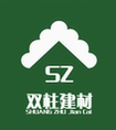山東雙柱新型建材有限公司
