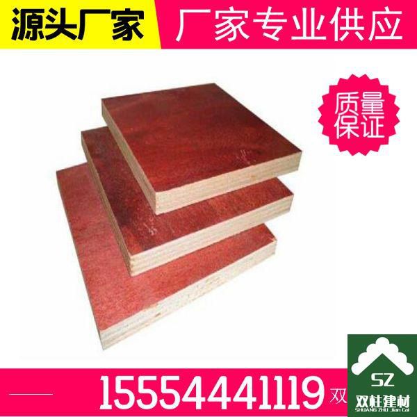 建筑模板廠(chǎng)家案例